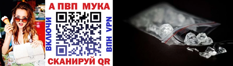 Alfa_PVP VHQ  Купить закладки  Горячеводский 