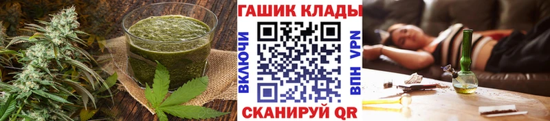 Купить где  Горячеводский  Еда ТГК марихуана 