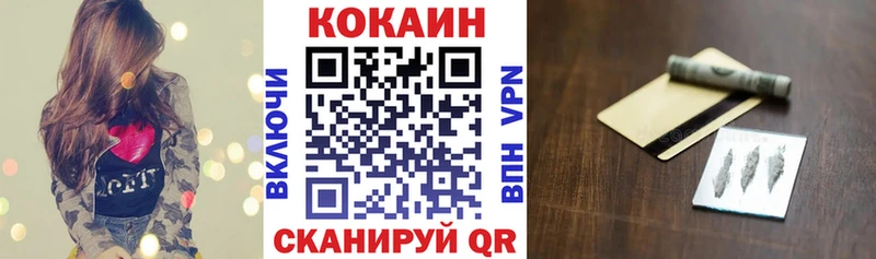 Купить где  Горячеводский  Кокаин Колумбийский 