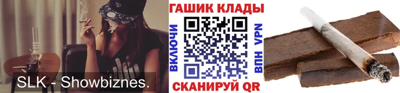 Купить закладки  Горячеводский  ГАШИШ AMNESIA HAZE 