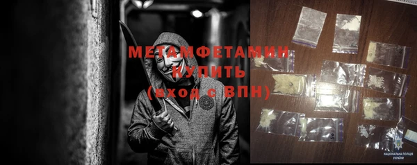 MDMA Premium VHQ Струнино