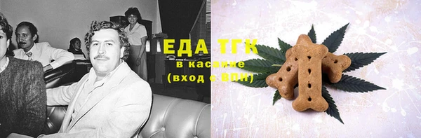 мефедрон мука Ступино