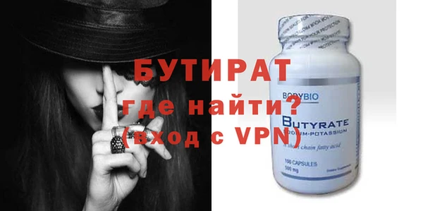 MDMA Premium VHQ Струнино