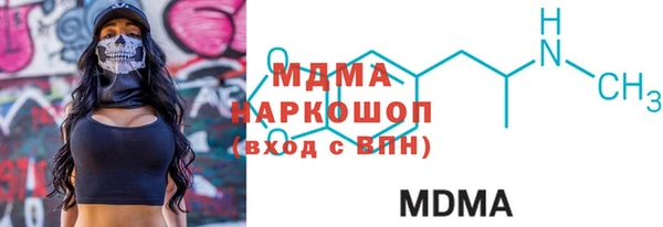 MDMA Premium VHQ Струнино