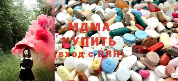 MDMA Premium VHQ Струнино
