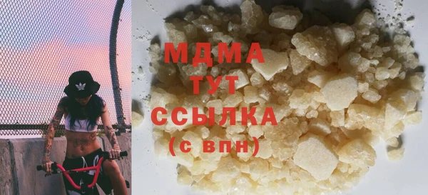 мефедрон мука Ступино