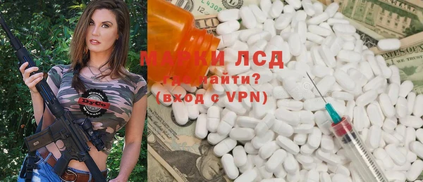 мефедрон мука Ступино