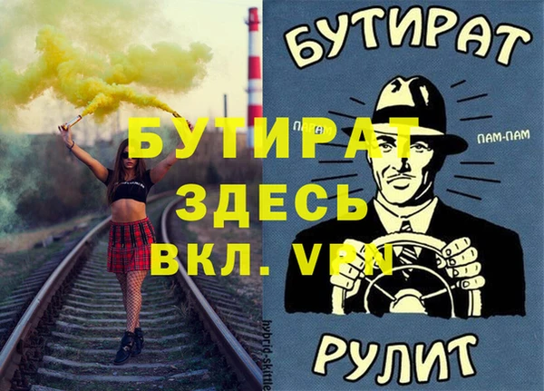 марки lsd Строитель