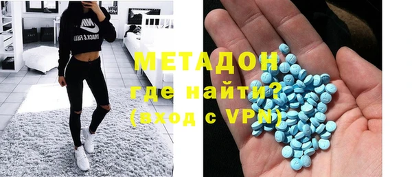 MDMA Premium VHQ Струнино