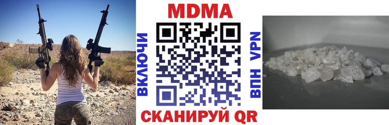 MDMA VHQ  Купить закладки  Горячеводский 