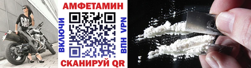 Первитин витя Горячеводский