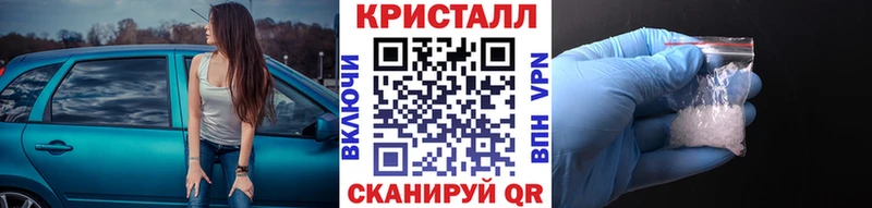 Первитин Methamphetamine  Купить где  Горячеводский 