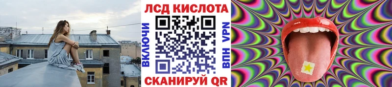 Марки N-bome 1,5мг  Купить  Горячеводский 