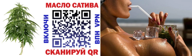 Дистиллят ТГК гашишное масло  Купить  Горячеводский 